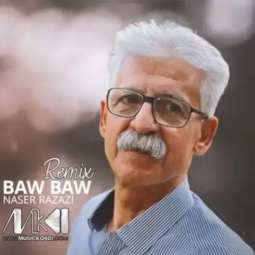 باو باو